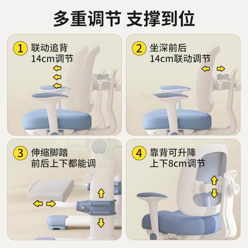 降塑童自习动追背儿童学生椅可升调节坐姿矫VAI正座椅小学家用书