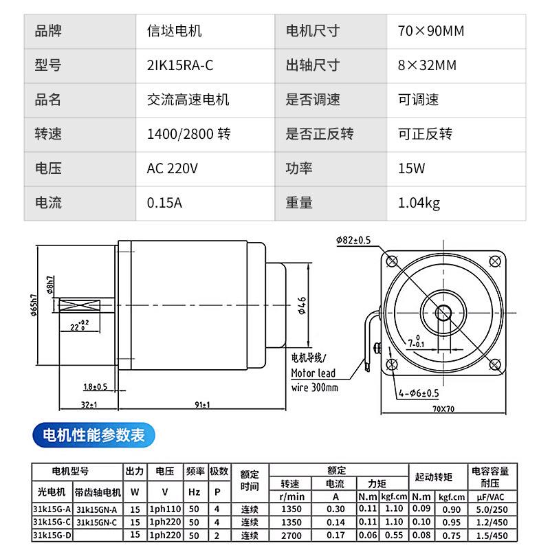 达工厂20KHJV信交流高速电机1400/2800转可调2速15W微型电动机马