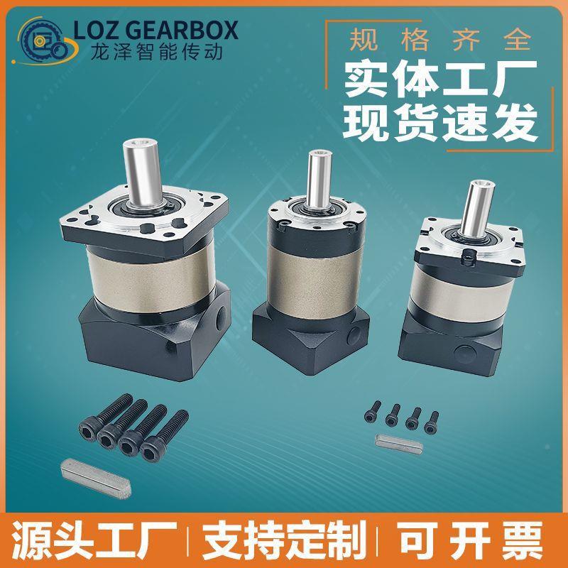 精密行星减机单极5786进速406080二90级伺服电机400W齿WVZ轮步减