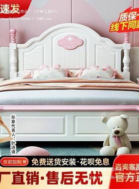 户型单人粉色青少年现代小约实木儿童床卧简IHA美式女孩床室包邮