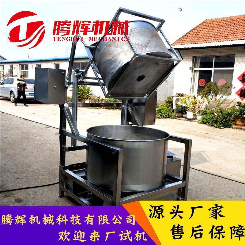 油炸蚕豆心式动出料甩机油脱水蔬菜ZKH离自心式脱离水机高速甩油