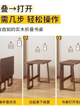 折叠桌A-2丰型家用餐学生挂墙折RZP叠书免桌桌简易写字桌安装顺包