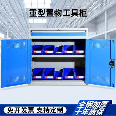 工具柜五能金铁皮柜双门智CAA柜工具子储开物柜