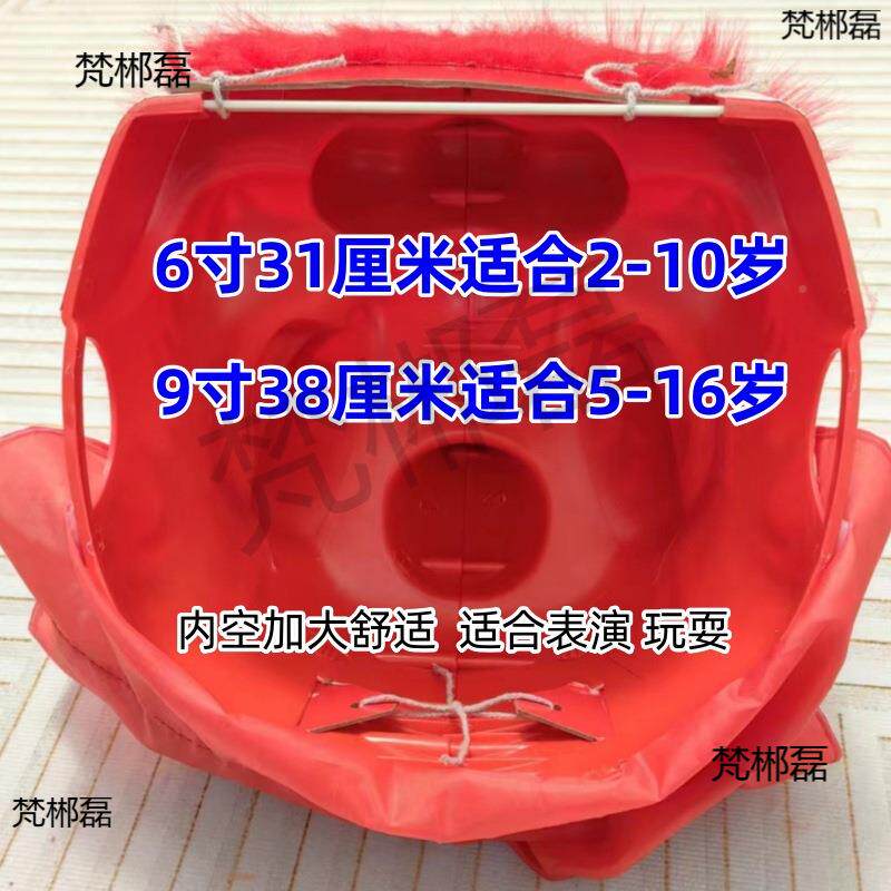 IYJ狮子手学生舞狮双人表醒狮狮头工儿头童狮子演道具配舞狮裤子