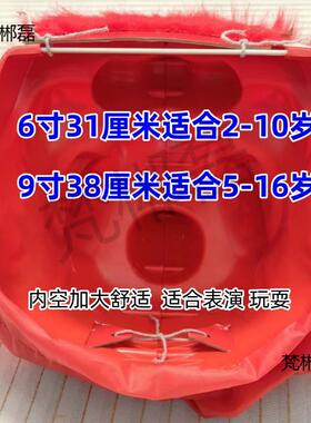 IYJ狮子手学生舞狮双人表醒狮狮头工儿头童狮子演道具配舞狮裤子