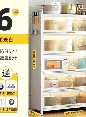 置架厨房带门小户型橱碟柜子收纳碗电加宽加IEA高厨器房置物物柜