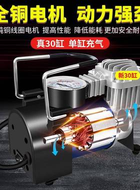 220V家用交流气充汽车轮打49394气机泵气泡柱袋电动气筒篮球打胎气