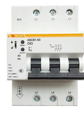 安科瑞ASCB1-网M参智慧空开关手APP机操控电量查看ZTV学校用