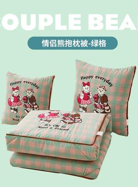 全棉全格子熊抱枕被靠两用枕被棉抱二合NGG一沙发汽车内可折叠垫