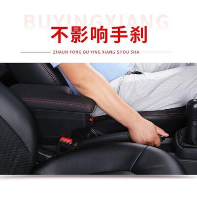 通款汽车扶手21708箱宽度用伸缩加宽出口可外中央手海扶箱armrest