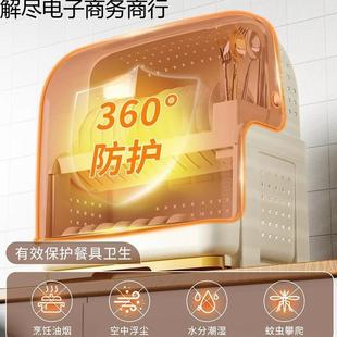 厨ILG房盖碗碟收纳柜餐具收纳能多功带双层家用碗防尘沥水筷收纳