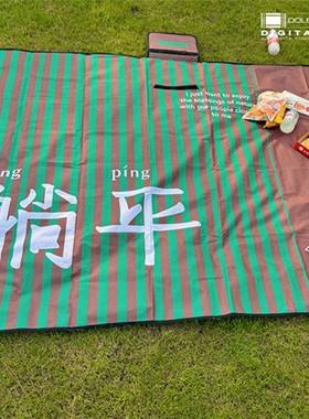 创意帆加布野餐防防水垫子厚春游RRJ郊游宿舍户潮便携公园个外性