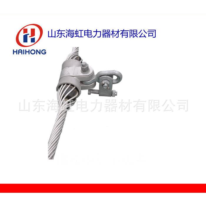 山CL-300/2东海虹生具夹产导线悬垂线多种规导格预绞丝线金A