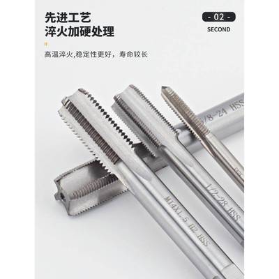 直槽螺高VTP速钢HSS机用丝锥M44M4M46M47M4纹8M49M550公制丝攻