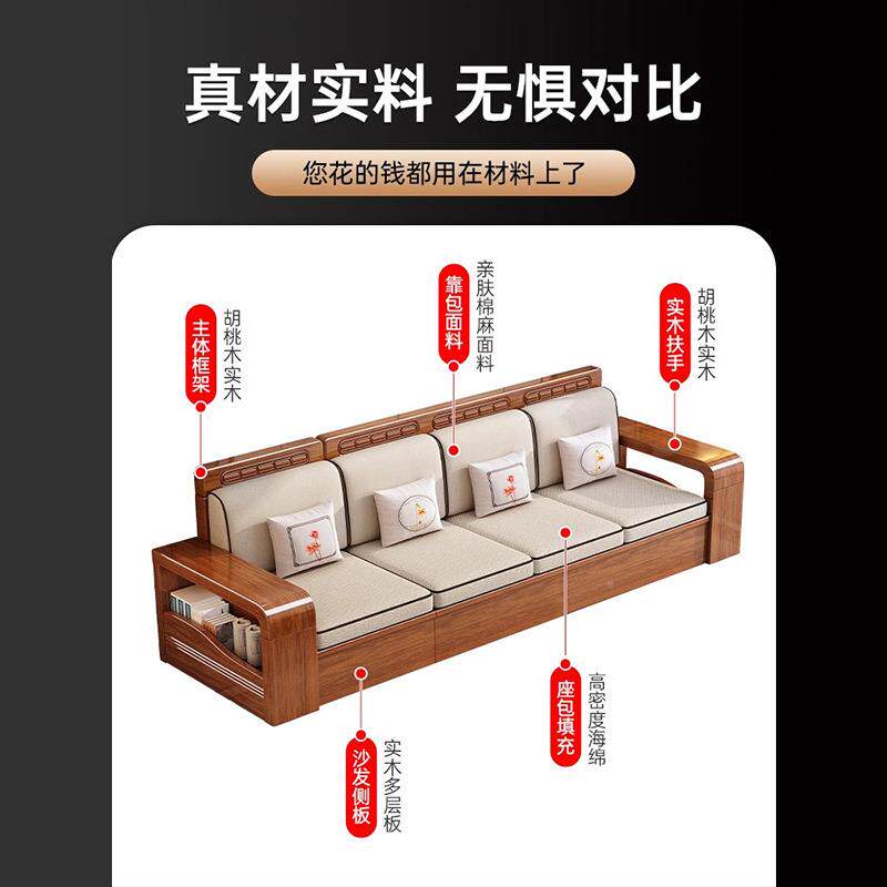 中式胡桃木全实新沙发客厅木租UYV屋用直排现代简约冬夏两用木沙