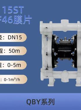 气动OGL膜QB片Y-1隔5塑料F46膜化工泵泵