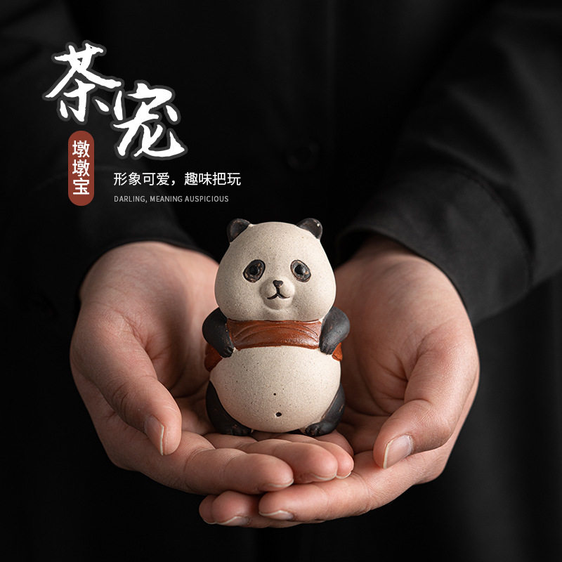 紫砂熊猫茶宠手工摆件