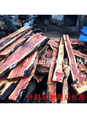 血原龙艺创意板木料块柏木ZQJ对木料河流柏木树脂工木柏木红心木