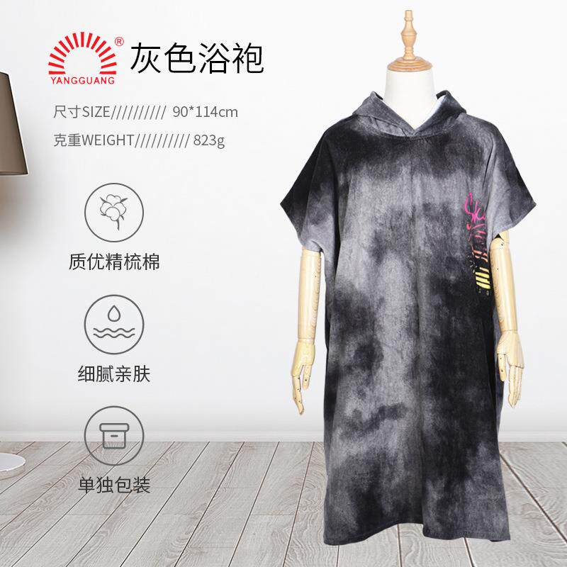现价货酒GKK店用精梳棉婴幼儿家级大号连灰色帽浴袍斗篷量大优