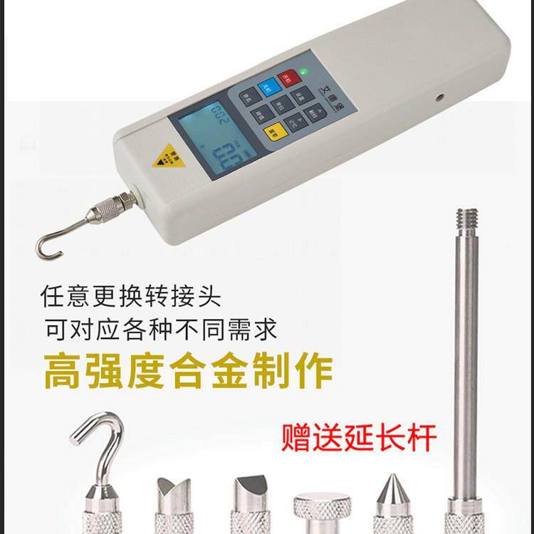 艾堡德数显推拉力外置S型压力测试器HP1K计3K5K10KQXA大量程测-力