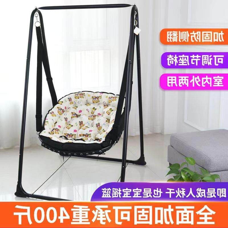 摇椅宝摇宝篮荡秋千成人SZT婴阳台哄娃千秋儿懒人椅室内儿童吊椅