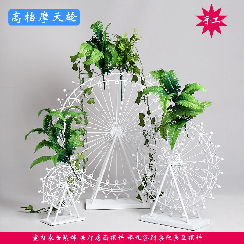 欧式摩天轮大号婚庆道具婚礼迎宾签到台高档装饰摆件家具橱窗道具