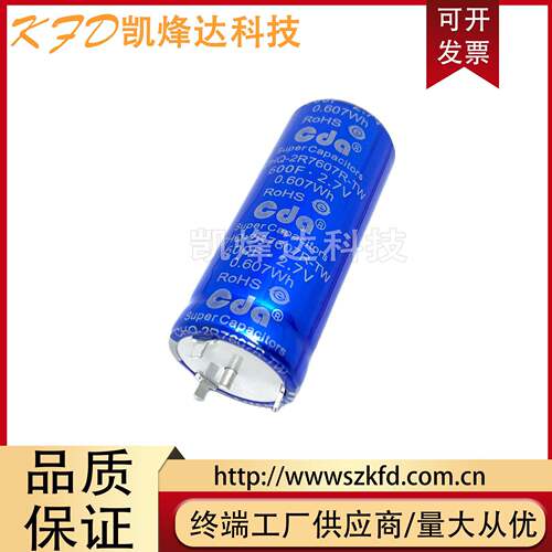 CDA2.7V600F级超法拉电容3V60F低内阻大TUT电流0快速充电CHQ