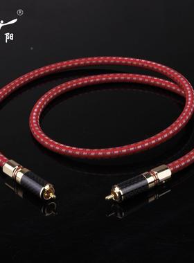 发烧同轴音频线CAR花线5.1发同轴线75Ω数字低80862音烧炮莲线红色