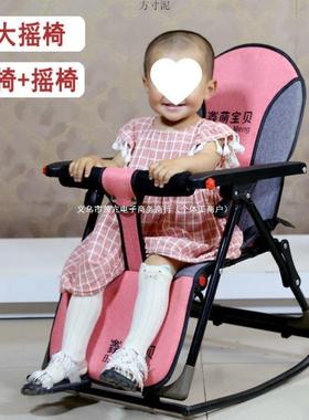 KTY婴儿摇摇抚椅儿躺椅座椅安摇篮椅148个月宝宝童折叠哄娃睡觉-