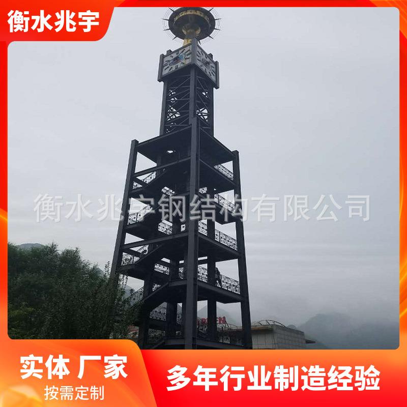 兆宇YFW景区瞭望塔海平观景台滩救生员观察哨景观塔楼凉亭