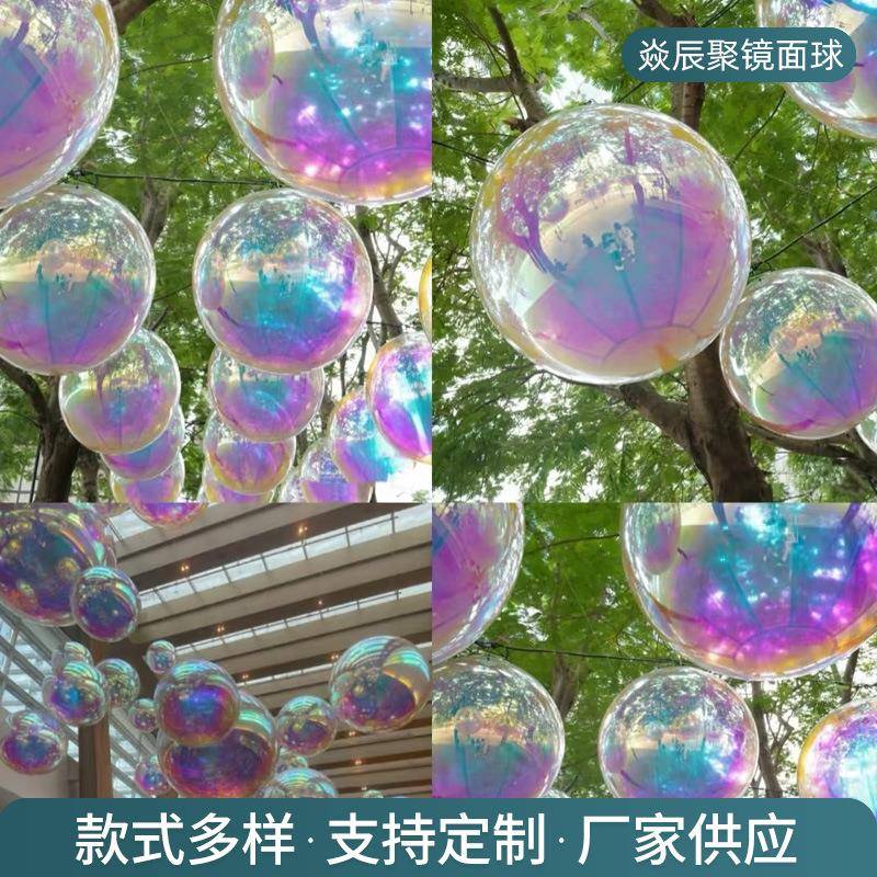 充气镜面球悬挂C美陈装饰酒吧t节台PV光球活动舞台AQX炫彩圣诞气