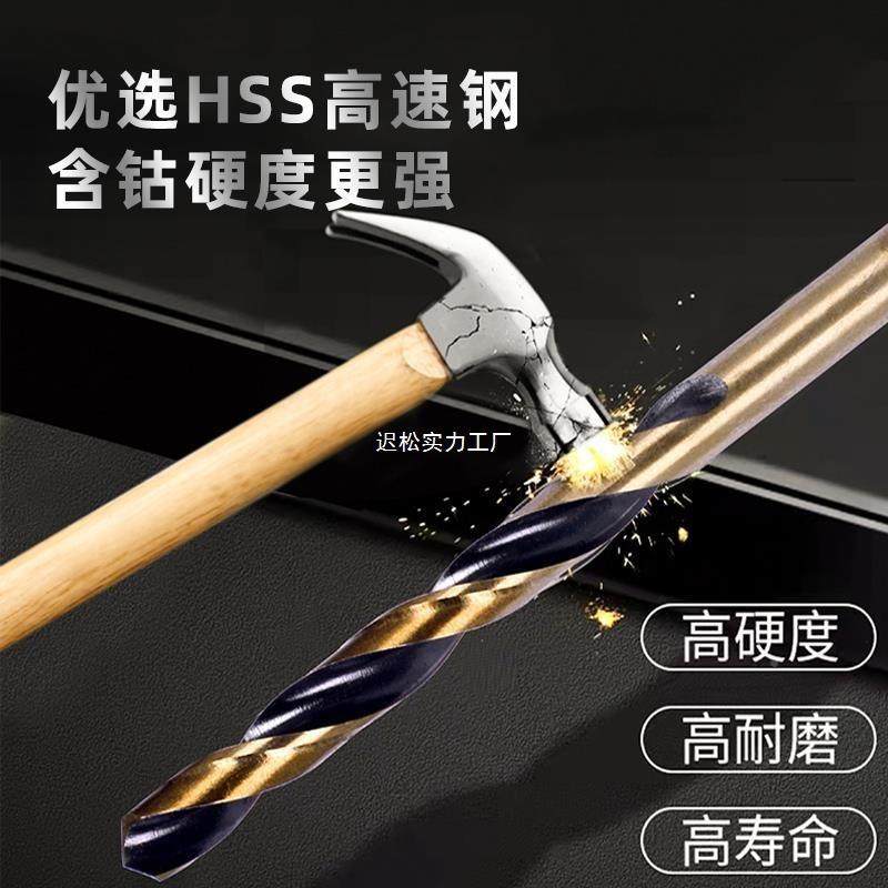 德国不锈钢专用钻头高钴度直柄含麻钻花强钻高LXD硬度开孔硬质合,鲜花速递/花卉仿真/绿植园艺,其它园艺用品,淘宝优惠券,粉丝福利购,淘宝优惠卷