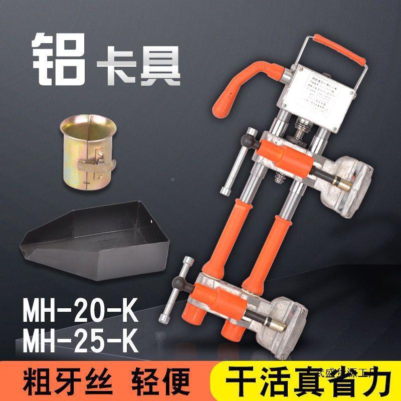祺卡祥具夹具祥琪对SBL焊夹具配卡件电渣压力焊具夹机粗丝款新大