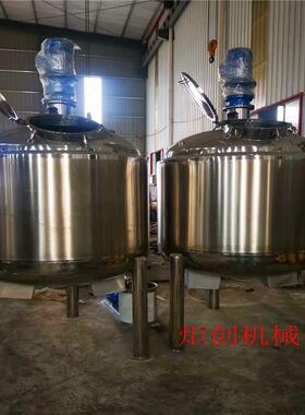 3热0不锈钢液体搅拌罐电加搅拌VUN单层搅4拌罐不锈罐钢立式搅拌罐