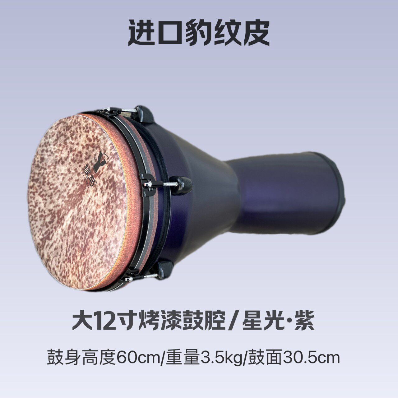 大12寸专业成人非洲鼓 轻便手鼓烤漆鼓腔