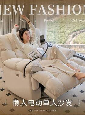 多功能单人沙发奶油椅可躺可睡发客厅59406卧室摇摇椅等头太空懒