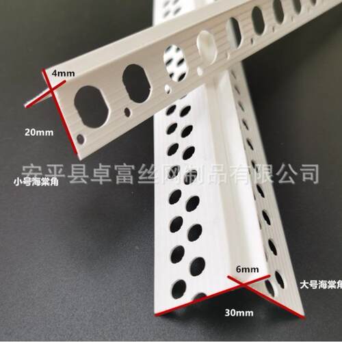 厂家现塑货ZIUP阳VC料外墙真石漆海棠角角线条边宽30*30mm20*20mm
