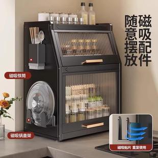 地厨鱼房调料置物盐架家用多功能DLS台面调料架油酱醋调味天品收