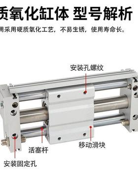 磁RVM藕式无1S杆升气缸CY1/RMT0长行程双导杆机械降模组滑台气动