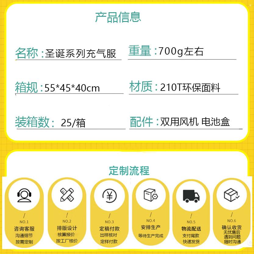 圣诞派对充气服圣老人服装圣诞雪DGS人充气节玩偶诞舞服台表演圣