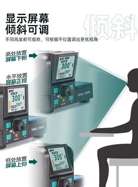 982DVSU焊台C松10/C245动2电烙铁自休眠轻拆焊0201芯片