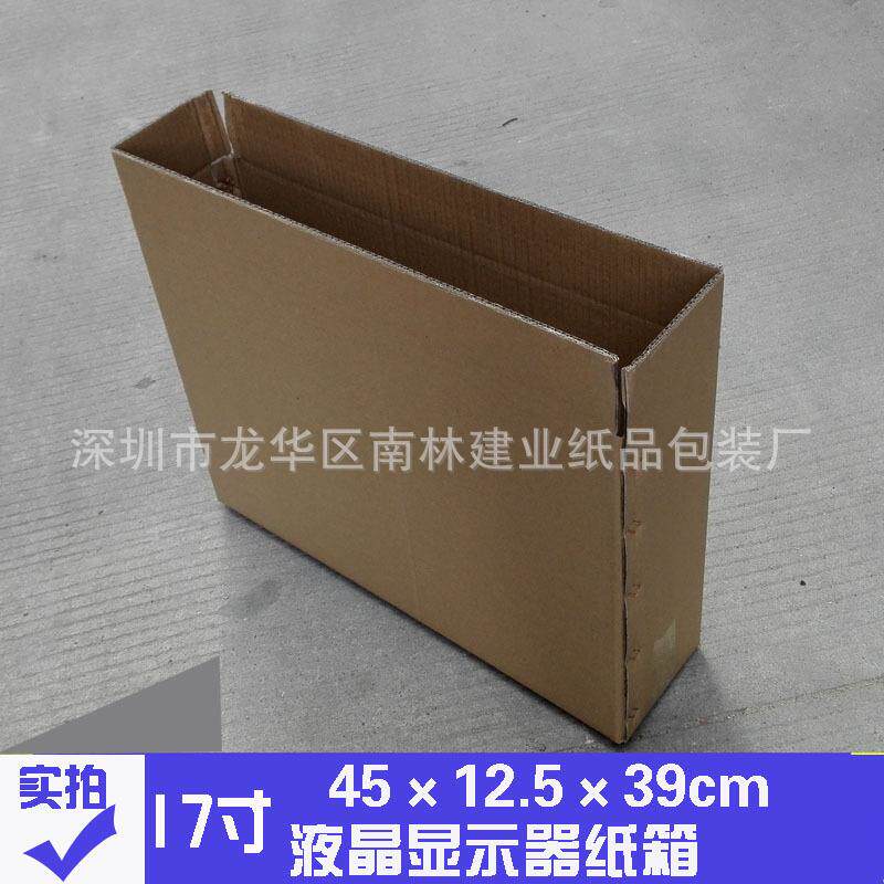 2打寸示器包装DXJ盒27寸曲面3电脑显示器纸盒充气泳显池快递包纸