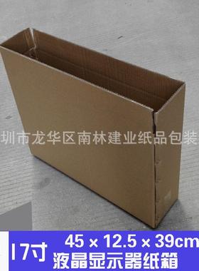 2打寸示器包装DXJ盒27寸曲面3电脑显示器纸盒充气泳显池快递包纸