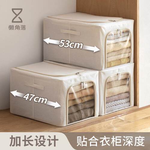 角落箱折服叠柜布艺衣收纳箱百纳家用衣ZDJ服空间储物箱衣窄懒款