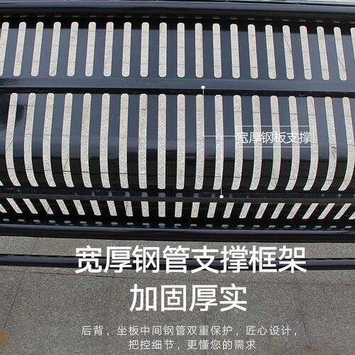 户外休闲金属长座商街靠背长排椅小区业园林71052长凳室外铁艺公
