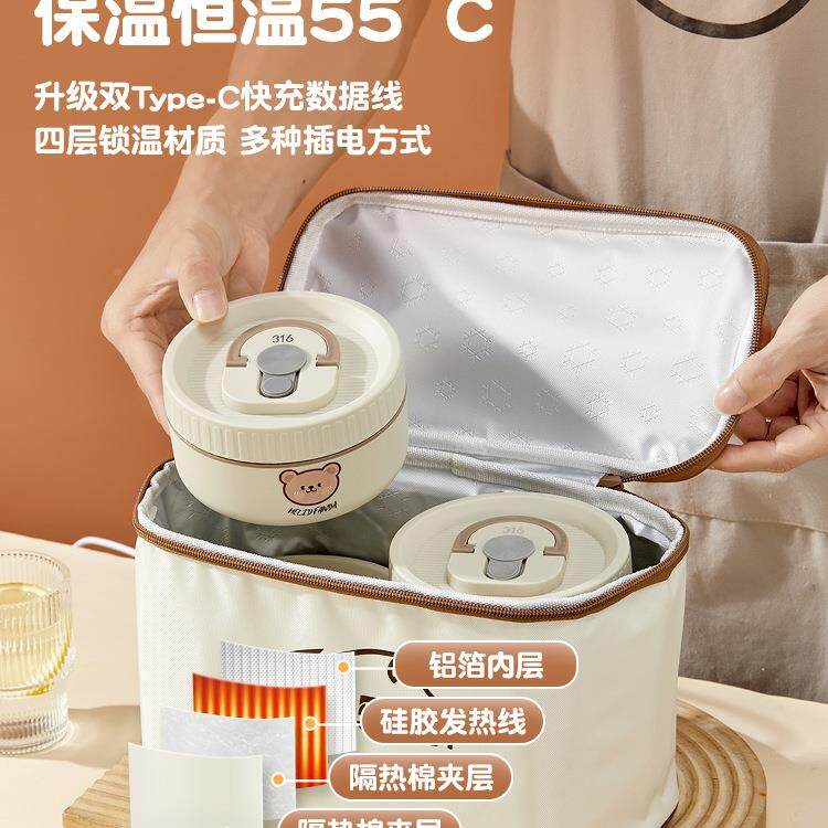 2时4小超长保温盒316不锈钢桶上班族可充电加76640饭热便插当盒密