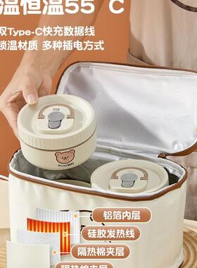 2时4小超长保温盒316不锈钢桶上班族可充电加76640饭热便插当盒密