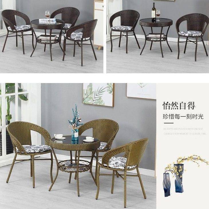 阳台小桌椅件套藤编椅户外庭院编茶几组合室外露台三藤仿靠无品牌