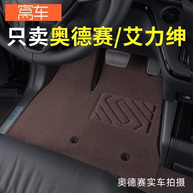 奥德赛脚垫排七用混动艾GIV力绅脚专垫前汽车脚垫地毯座2025款