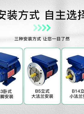 单相29067电动机20V小型两相0.75/1.1/k1.5/22/3w高速全铜线.异步